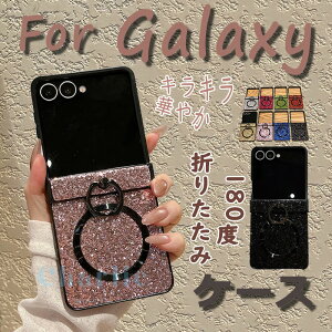 For Galaxy Z Flip8 �P�[�X �J�o�[ �����O�� �}�O�l�b�g ��l�C �ϏՌ� ������ For Galaxy Z Flip7 �P�[�X �J�o�[ 180�x�܂肽���� �L���L�� �ׂ��ȃ������̑��� �w�ʕی� ���d�x �w��h�~ For Galaxy ZFlip6