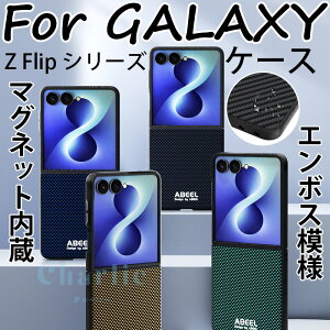 Galaxy Z Flip 8 �P�[�X �G���{�X�͗l �܂肽���ݎ� Galaxy Z Flip 7 �J�o�[ �}�O�l�b�g���� ���C�����X�[�d�Ή� Galaxy Z Flip 7 FE �ی�P�[�X Galaxy Z Flip 6 �J�o�[ �h�����H �w��h�~ �����{�^�� Galaxy Z Flip