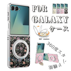 For Galaxy Z Flip8 �P�[�X �J�o�[ 360�x�X�^���h�@�\ 180�x�܂肽���� ��l�C �ԕ� �t�� �ϏՌ� ������ For Galaxy Z Flip7 �P�[�X �J�o�[ 360�x��] �w�ʕی� ���d�x �w��h�~ �����O�t�� For Galaxy ZFlip6 �X