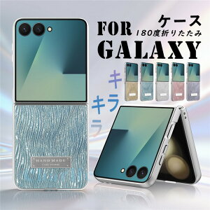 For Galaxy Z Flip8 �P�[�X �J�o�[ �L���L�� �ϏՌ� ��?��������S�݌v ���^ �y�� For Galaxy Z Flip7 �P�[�X �J�o�[ 180�x�܂肽���� ��p�݌v �w�ʕی� �w��h�~ �����݌v For Galaxy ZFlip6 �X�}�z�P�[�X 