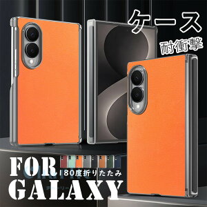 For Galaxy Z Fold8 Ultra �P�[�X �J�o�[ �}�O�l�b�m�Ή� 180�x�܂肽���� ��l�C �ϏՌ� ������ �q���W�ی� For Galaxy Z Fold8 �P�[�X �J�o�[ �����Y�ی� ���̓}�O�l�b�g �w�ʕی� ���d�x �w��h�~ For Gala