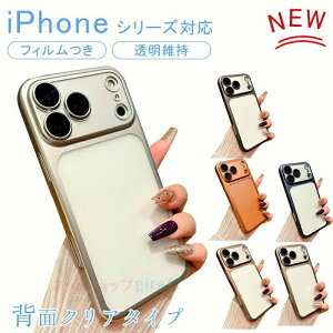 iPhone18promax �P�[�X iPhone18pro �P�[�X iPhoneAir 17ProMax iPhone17Pro iPhone17 �P�[�X �J�o�[ �J�����t�B���� �ϏՌ� �h�o���b�V���\�� iPhone17 �ی�P�[�X PC �N���A �����ێ� ���� iPhone17Air 17 17Pro �ی�J�o