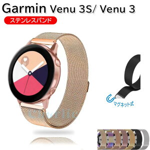 K[~ Garmin Venu 3S Venu 3 oh xg oh xg y ʋC }Olbg ߉\ Garmin Venu 3S Venu 3 oh ϋv XeX Cz K[~ Garmin Venu 3S Venu 3 xg ւx