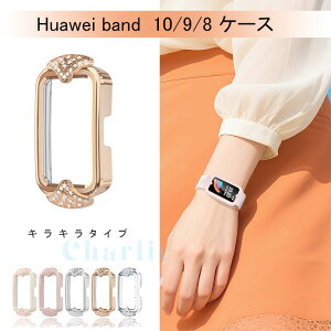HUAWEI band 10 9 8 P[X Jo[ h~ CX[d ϋv ϏՌ HUAWEI band 10 9 8 یJo[ LL FI t@[EFC oh 10 یP[X PCf ȒP HUAWEI band 10 9 8 tJo[