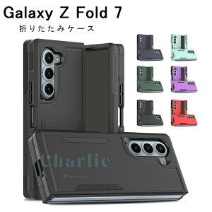 Samsung Galaxy Z Fold7 P[X Jo[ ܂肽 ϏՌ Jی ʃ\tgTPU+ wʃvX`bN Vv  Galaxy Z Fold7 TX MNV[ Z tH[h7 یP[X  