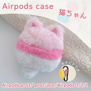 AirPods Pro3 pro2 AirPods 4 3 2 P[X Jo[ Airpods pro 3 P[X Jri { ϏՌ ӂӂ AirPods Pro3 airpods 3/2 GA[|bY 4 یP[X CzP[X ӂ L 