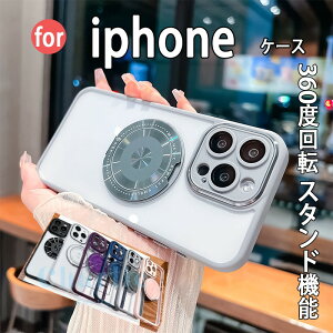 iPhone 17e �P�[�X 16e 16promax �t����ʂƃJ�������m���ɕی� 16plus 16Pro 15Pro 360�x��]�X�^���h�@�\ 16 15 14 13�P�[�X �J�o�[ magsafe�[�d�Ή� �X�^���h�@�\ �J�����ی� �ϏՌ� iPhone �A�C�t�H��16 �ی�