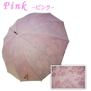 傘送料無料【雨に濡れると柄が浮き出る】婦人レディース長傘雨傘骨数の多い55cmグラスファイバー骨通勤通学ギフト贈り物【楽ギフ_包装選択】【オススメ】10P01Oct16