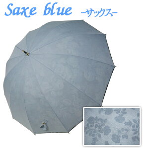 傘送料無料【雨に濡れると柄が浮き出る】婦人レディース長傘雨傘骨数の多い55cmグラスファイバー骨通勤通学ギフト贈り物【楽ギフ_包装選択】【オススメ】10P01Oct16