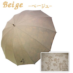 傘送料無料【雨に濡れると柄が浮き出る】婦人レディース長傘雨傘骨数の多い55cmグラスファイバー骨通勤通学ギフト贈り物【楽ギフ_包装選択】【オススメ】10P01Oct16