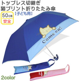 楽天市場 傘 イラストの通販