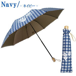 rainbowcharm晴雨兼用折りたたみ傘レディースギンガムチェック折りたたみUVカット遮熱遮光8本骨3色50cm