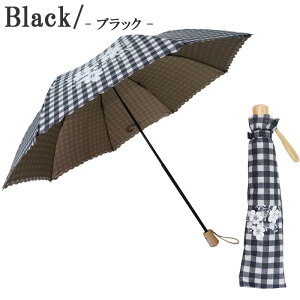 rainbowcharm晴雨兼用折りたたみ傘レディースギンガムチェック折りたたみUVカット遮熱遮光8本骨3色50cm
