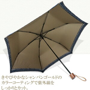 rainbowcharm晴雨兼用ミニ折りたたみ傘レディースウェーブ&ボーダーミニ折りUVカット遮熱遮光8本骨3色50cm
