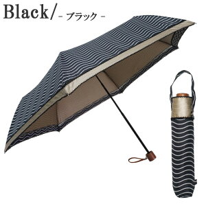 rainbowcharm晴雨兼用ミニ折りたたみ傘レディースウェーブ&ボーダーミニ折りUVカット遮熱遮光8本骨3色50cm