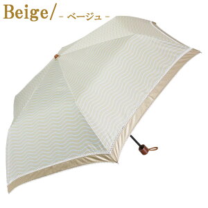 rainbowcharm晴雨兼用ミニ折りたたみ傘レディースウェーブ&ボーダーミニ折りUVカット遮熱遮光8本骨3色50cm