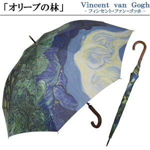 P A[gM[ Sʃvg WvP JP G A[g  Y 8{ 5 65cm y yVLO 