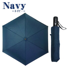 rainbowcharm 安全式自動開閉折りたたみ傘 メンズ 雨傘 自動開閉 安全 便利 グラスファイバー 6本骨 2色 55cm
