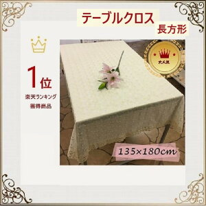 e[uNX   [X k 135×180cm z  ohJ  ii v[g Mtg@yVX[p[Z[