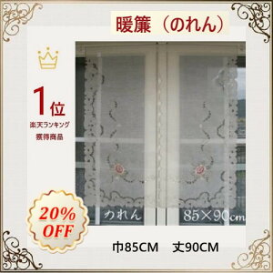 yԌ20%Itẑ@g   [X k  _  Jbg[N hJ@o 85cm 90cm  ii v[g Mtg