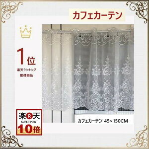 JtFJ[e@  [X k  150cm 45cm  zCg  ii v[g Mtg