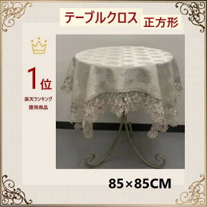 yz SALE 50%Itze[uNX  z _  [X k 85cm×85cm ` S[WX o KN  ii v[g Mtg@yVX[p[Z[