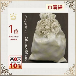 В܁@[X  k z _  S[WX В 26cm×36cm o  ii v[g Mtg