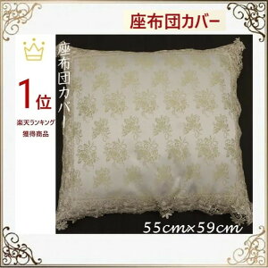 zcJo[   t@Xi[t k _  [X 55×59cm NbVJo[ 唻 o  ii v[g Mtg