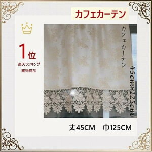 yz SALE 50%ItzJtFJ[e@ Ռ [X k _  125cm 45cm o  ii v[g Mtg