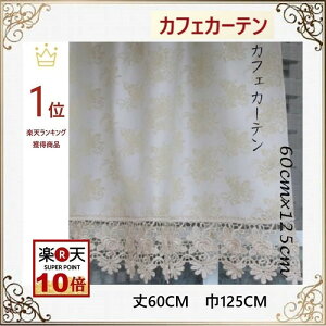 JtFJ[e [X  k Ռ c  125cm 60cm o  ii v[g Mtg