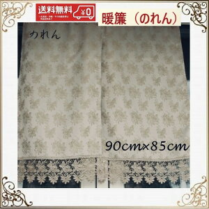̂@g   [X k _  85cm 90cm o i  [sA @ii v[g Mtg