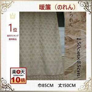 ̂@g [X   O k _ _  85cm 150cm o @ii v[g Mtg