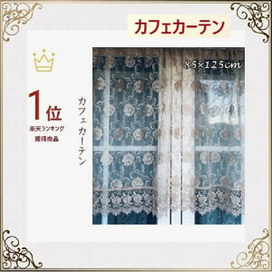 JtFJ[e@[X  c k  p ډB _  hJ 85cm@125cm KN  ii v[g Mtg