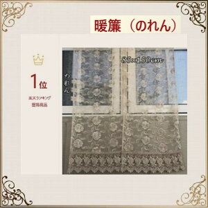 ̂@g [X  O  k  _  hJ 85cm 150cm KN @ii v[g