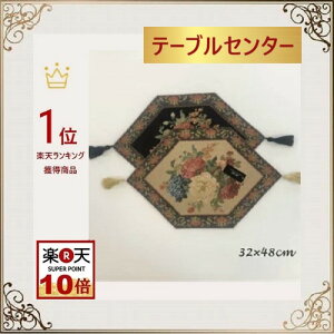 }bg@e[uZ^[ k  z SuD 32cm×48cm  KN  ii v[g Mtg