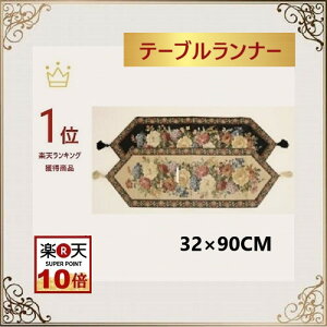 �e�[�u�������i�[ �k�� ������� ���_�� �������� �o�� 32cm×90cm �S�u�����D�� �K�N ����@�M�t�g�@�i�i�@�v���[���g�@��̓��@�t