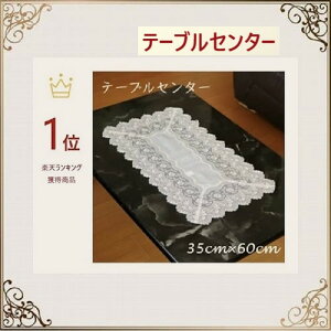 e[uZ^[@k  z  [X _ S[WX  35cm×60cm ohJ  e[uNX  ii v[g Mtg