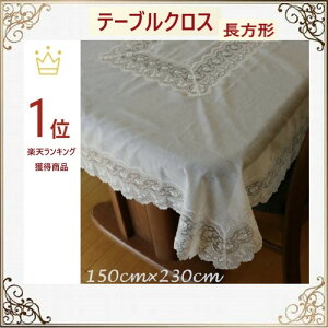 yz SALE 50%Itze[uNX@  [X k z  150cm×230cm ` ohJ  zCg 6l|  ii v[g Mtg@yVX[p[Z[