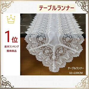 e[ui[@k   [X z _ S[WX  32cm×220cm ohJ KN  zCg e[uNX  ii v[g Mtg