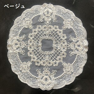 �e�[�u���Z���^�[ �k�� ������� �ԕr�~�� �h�C���[ ���� ���[�X �� �������� 26×28cm �K�N ����@�i�i �v���[���g �M�t�g�@�t�@�V����