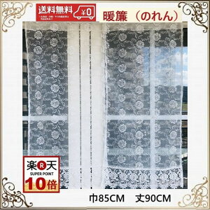 ̂@g [X   k   _ S[WX  hJ@85cm@90cm KN  ii v[g Mtg