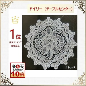 R[X^[@k  ԕr~ hC[ e[uZ^[  [X  _  a15cm  @ii v[g Mtg