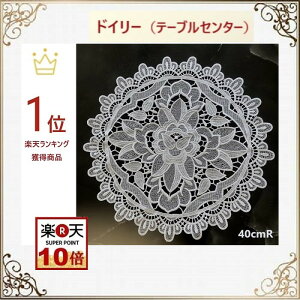 hC[ k  ԕr~ e[uZ^[  [X  _  a40cm @ii v[g Mtg