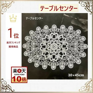 e[uZ^[ k  ԕr~ [X  _  30×45cm  ii v[g Mtg