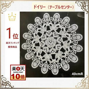 hC[ k  ԕr~ e[uZ^[  [X  _  a40cm  ii v[g Mtg