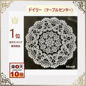 hC[ k  ԕr~ e[uZ^[  [X  _  a40cm  ii v[g Mtg