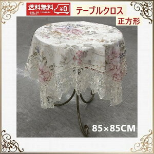 yz SALE 50%Itze[uNX@ z _  [X k 85cm×85cm ` S[WX o KN  ii v[g Mtg@yVX[p[Z[