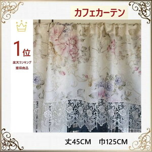 yz SALE 50%ItzJtFJ[e@[X  Ռ k _  125cm 45cm o  ii v[g Mtg@yVX[p[Z[