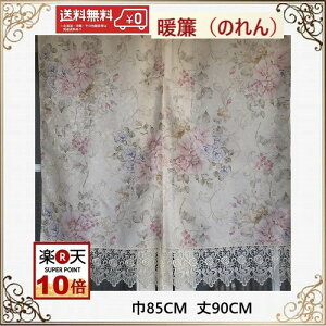 ̂@g   [X k _  85cm 90cm o i  [sA  ii v[g Mtg