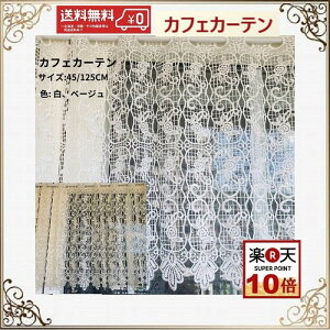 JtFJ[e@  [X k  125cm 45cm  zCg   ii v[g Mtg